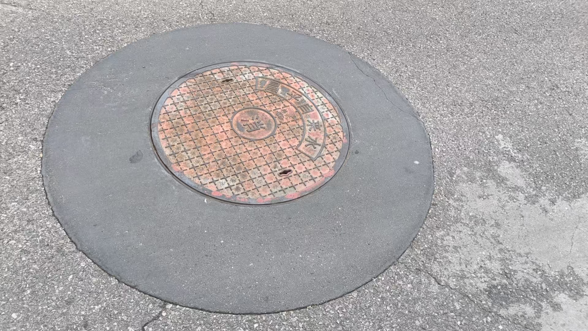 贡井井周速凝加固料