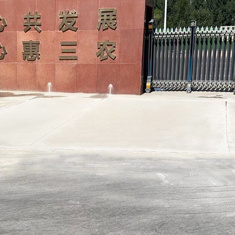 贡井路面快速通车修补料