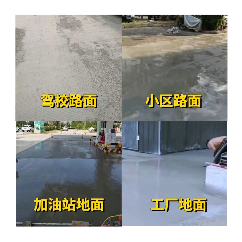贡井老旧道路翻新快速解决方案