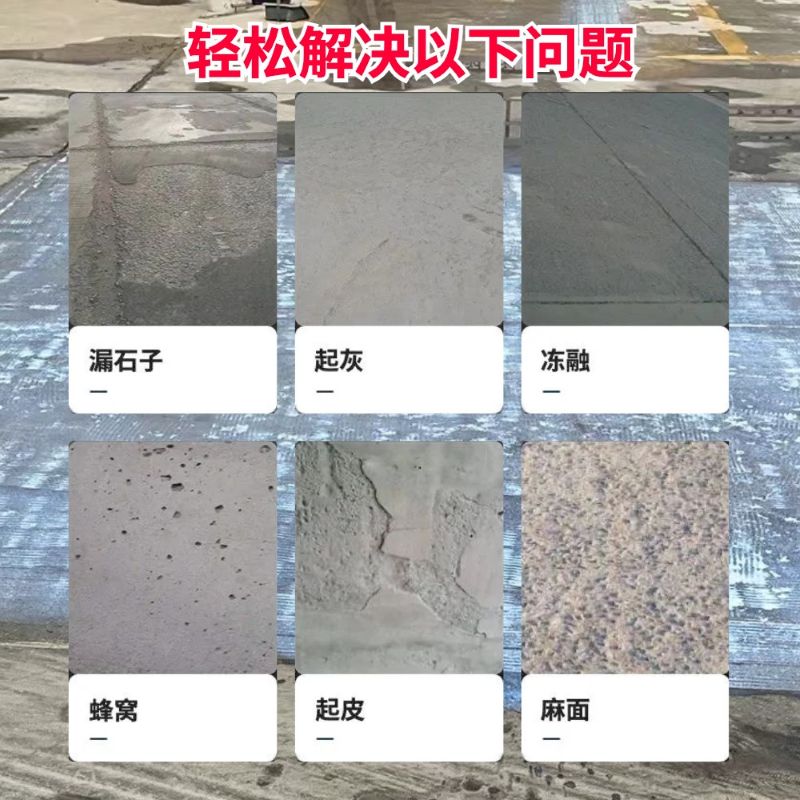 贡井低碳市政修补材料简单快速修补道路恢复交通